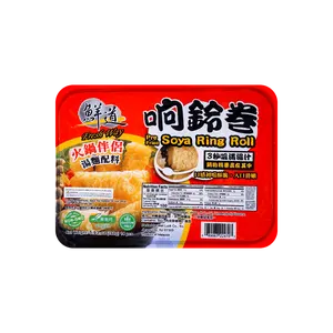 FRESHWAY Crispy Fried Tofu Skin Rolls - Hot Pot & Noodle Topping, 14 Rolls, 168g