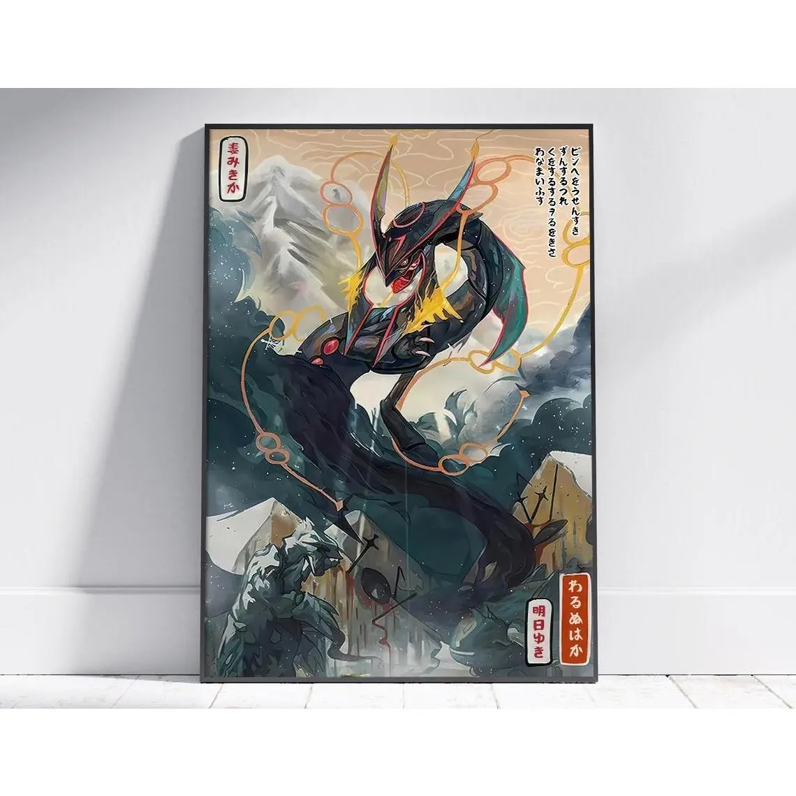 Shiny Rayquaza Pokemon Wall Art Print, Poster Anime wall Art home decor gift portrait gallery vintage Japanese Artwork Lover Vibrant Illustrations Artistic