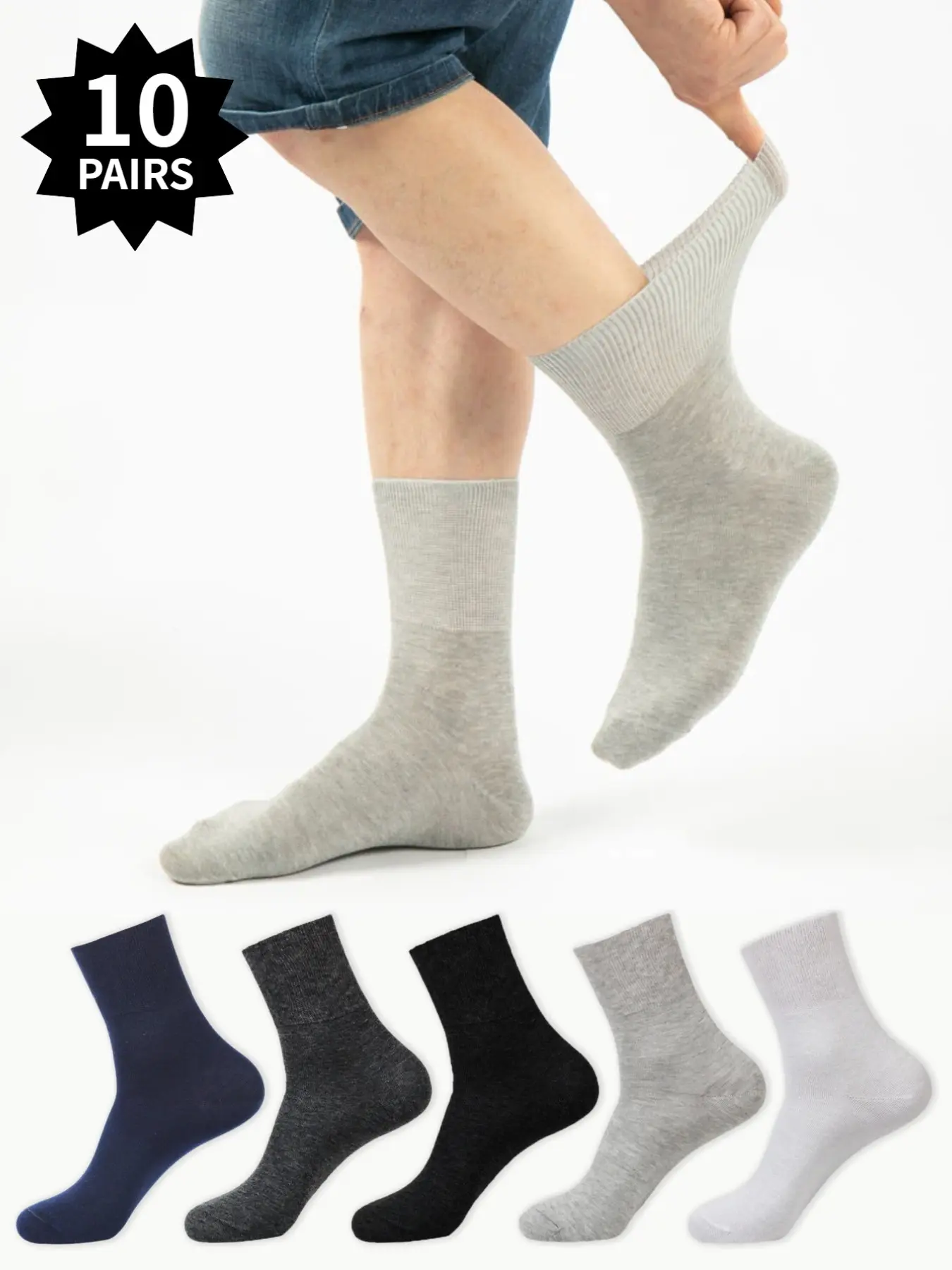 10 pairs of diabetic socks for men and women, comfortable high-stretch knit socks, breathable polyester spandex blend, ideal gift for seniors, loose fit with high elasticity, suitable for all seasons, Breathable Comfy Socks, Breathable Plain Socks