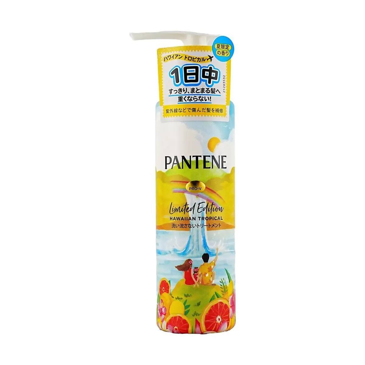 Pantene Hawaii Tropical Leave-In Conditioner Cream - 125ml, Fragrant, Silky Smooth, Summer Limited Edition Pantene Hawaii Tropical Leave-In Conditioner Cream - 125ml, Fragrant, Silky Smooth, Summer Limited Edition