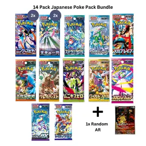 Japanese Poke Pack Bundle