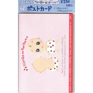 Crux Vintage Kewpie Rare Postcard Letter Set