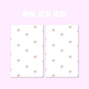 A6 Blurry Pink Heart Strawberry Memo Pad