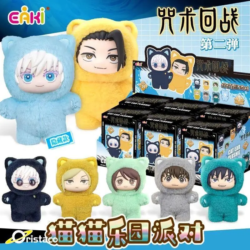 Jujutsu Kaisen Character Cat Ear Plastic Plush Pendant Charm with Keychain, JJK Anime Merch, Cute Cartoon Scrapbooking & Stamping Accessory, Keychain Decor, Aesthetic Christmas Gift (Toys & Hobbies DIY), Contemporary