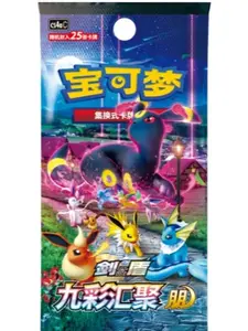 Pokemon Eevee Heroes Simplified Chinese - Slim Packs (LIVE or SEALED)