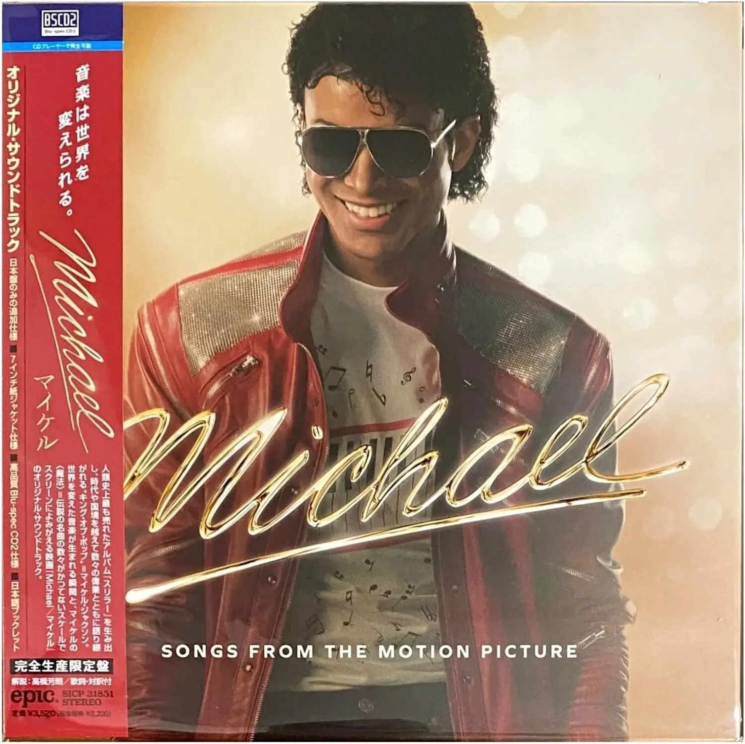 Michael Jackson - Michael - Songs From The Motion Picture - Limited Blu-Spec CD2  [COMPACT DISC - CD] Ltd Ed, Blu-Spec CD 2, Japan - Import