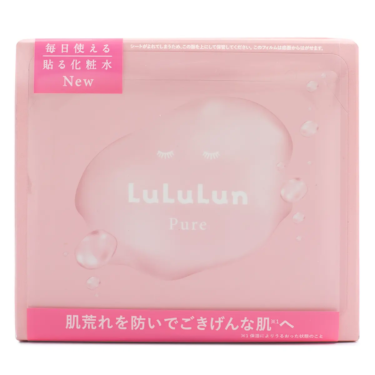 LuLuLun Pure Daily Face Mask – Japanese Hydrating Sheet Mask for Everyday Use (Pink), 32 Sheets