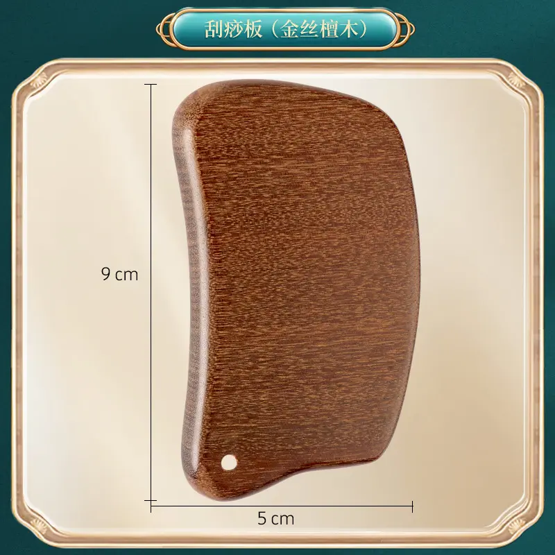 Four sided board [Golden Sandalwood]