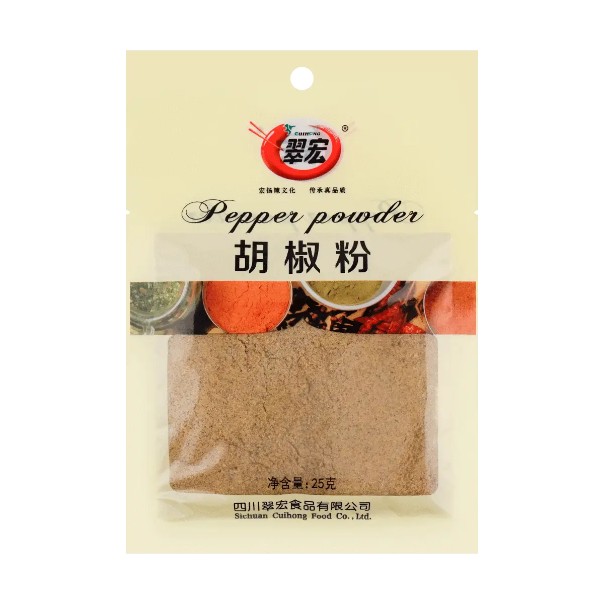 CUIHONG Black Pepper Powder 25g - Freshly Ground Spice for Cooking & Seasoning