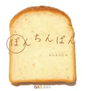 USED-?????? (0.1.2.???) (Tankobon Hardcover)