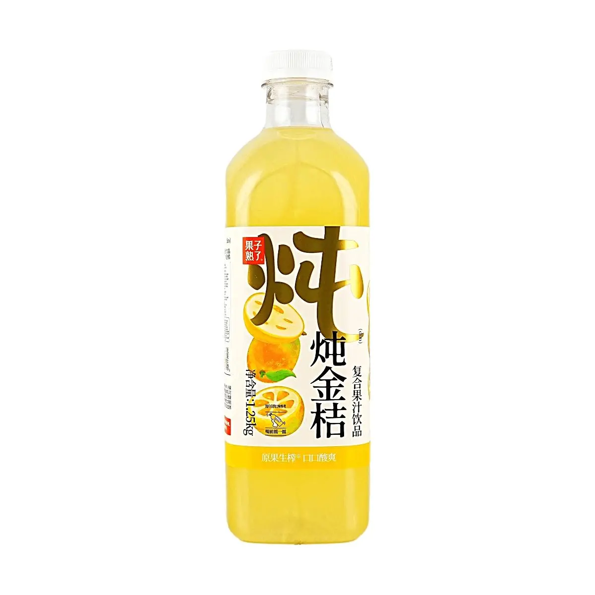 GZSL Kumquat Compound Fruit Juice Drink 1.25kg - Natural Sweet & Tangy Beverage for Refreshment