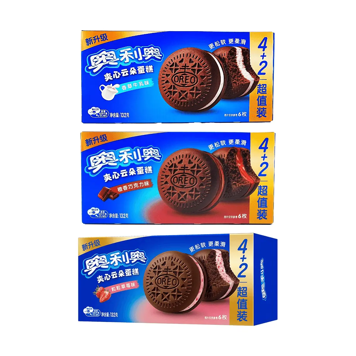OREO Cloud Cake Combo Pack - 3 Flavors (Vanilla, Orange, Strawberry) - Breakfast & Afternoon Tea Snack