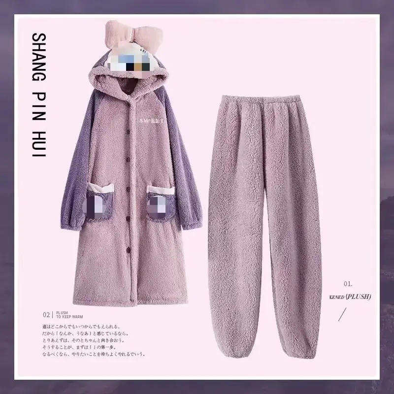 Purple duck nightgown