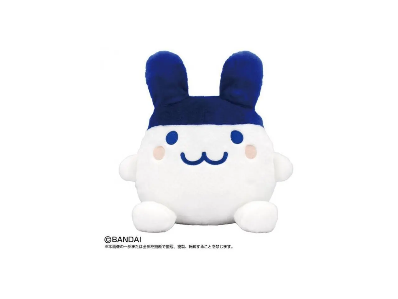 Bandai Tamagotchi Nui Puri Nui Mimitchi 11 Inch Plush Collectible
