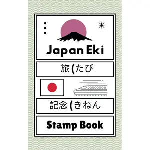 Japan Eki Stamp Book: Passport to Adventure Railway Station Stamp Travel Journal