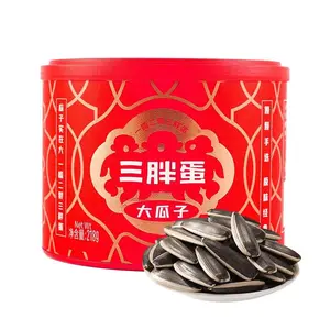 Sanpangdan Original Sunflower Seeds 218g Can - Premium Inner Mongolia Snack
