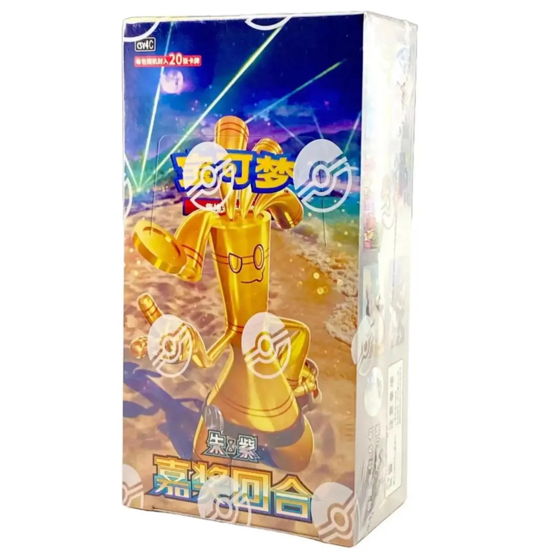 Pokémon 2025 Chinese Exclusive Awards Round CSV4C Jumbo Box Sealed