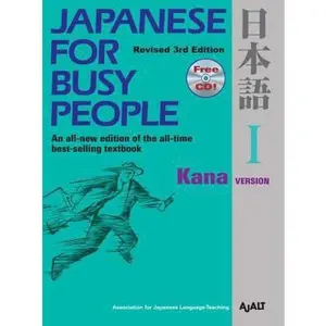 USED-Japanese for Busy People I: Kana Versionincludes CD by Association For Japanese-Language Teaching (Ajalt) (Paperback)