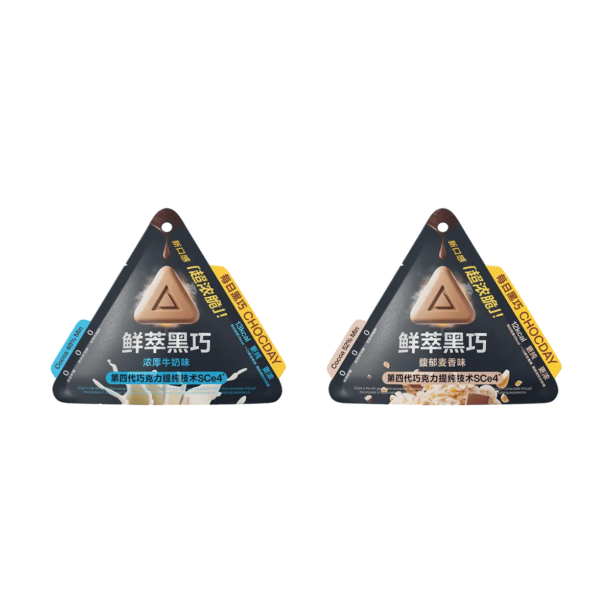 CHOCDAY Dark Chocolate Crispy Wafer Bars - Rich Milk & Toasted Malt Flavors - 15g x 2 Pack - Yamibuy