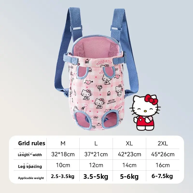 Kitty Cat [Vertical Back Style]