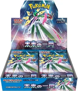 Future Flash Booster Box (No Shrink)