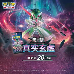 【CN】Pokémon TCG Simplified Chinese SV14 CSV6C Real Illusions Jumbo Booster Box Sealed