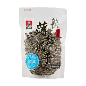 ZHANGERGA Lightly Salted Sunflower Seeds 200g - Roasted & Crunchy Snack for Parties & Daily Enjoyment