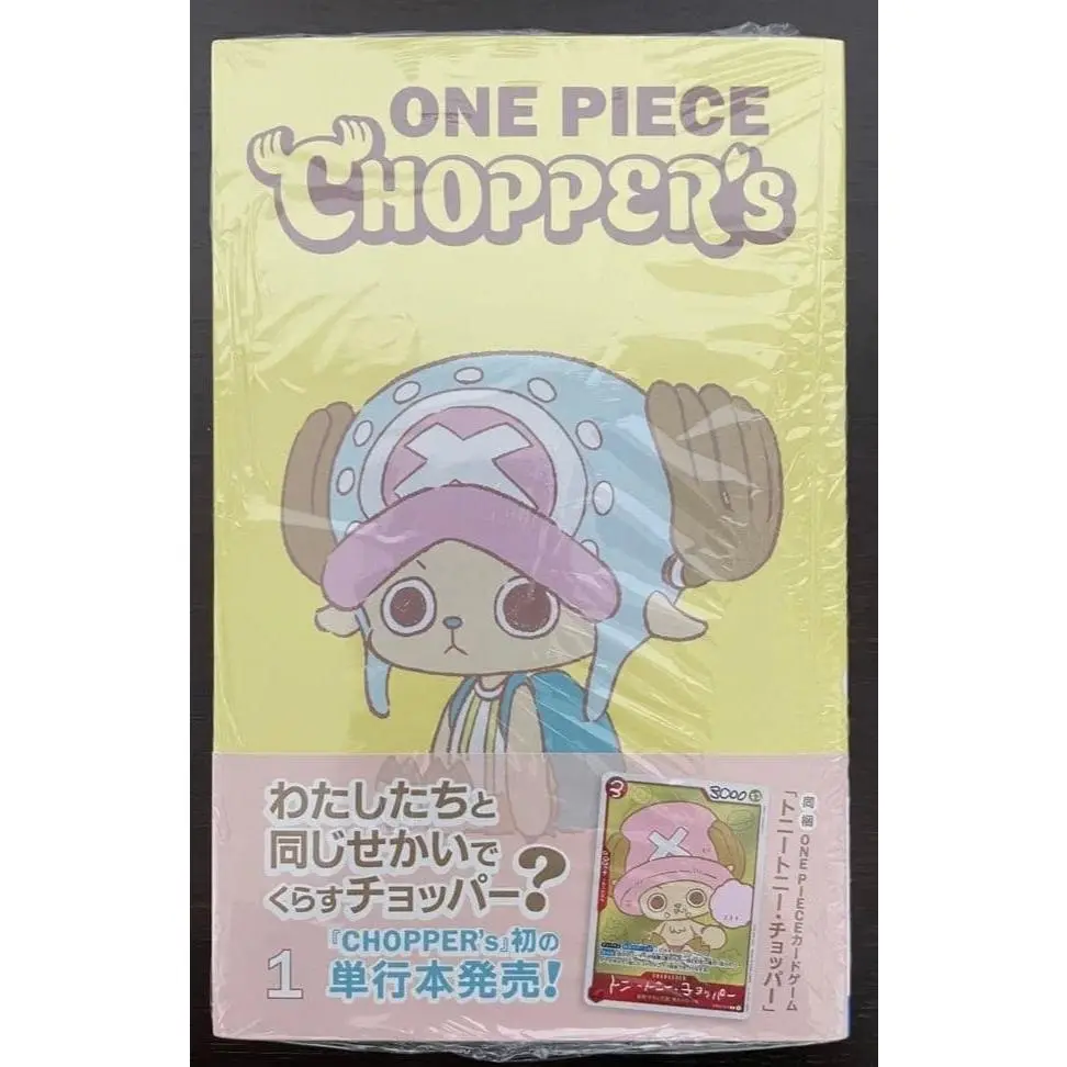 One Piece Tony Tony Chopper Promo w Book(JPN)