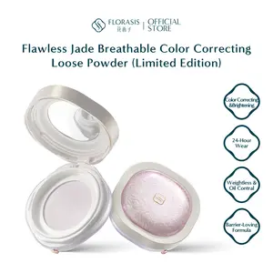 Florasis Flawless Jade Breathable Color Correcting Loose Powder (Limited Edition)