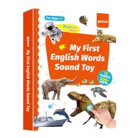 2025 Upgraded | 1–6Y | 13 Themes · 300+ Words