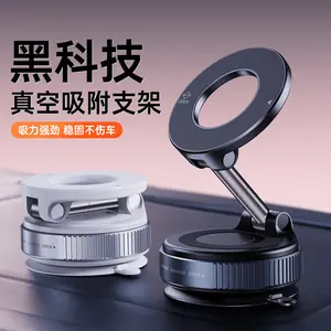 New Foldable Vacuum Suction Phone Mount Rotating Collapsible Silicone Big Suction Cup Car Holder for Dashboard Windshield