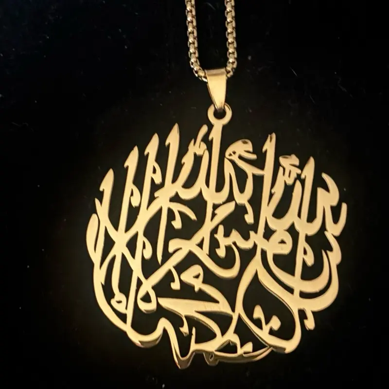 Stainless steel 18k gold plated daily wear long Muslim necklace la illaha illal lah Mohammed ur Rasool Allah