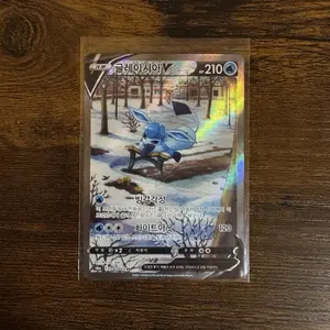 Glaceon V 077/069 SR Eevee Heroes S6a Pokemon Card KOREAN