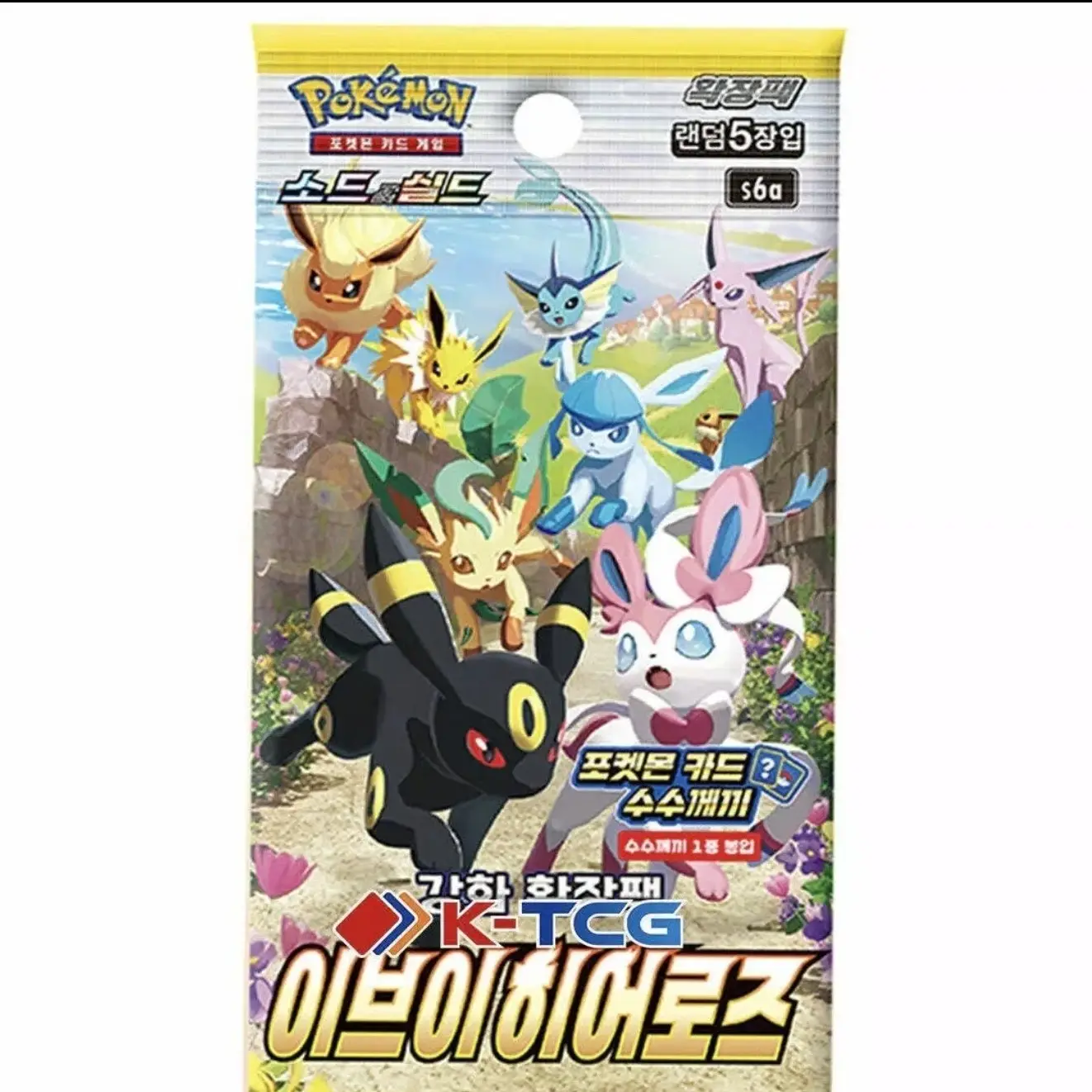 Eevee Heroes Booster Pack - Korean Sword and Shield Expansion s6a