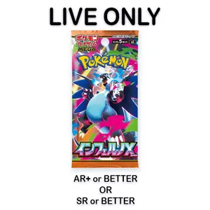 Pull-Til-You-Win Inferno X Pack (AR or Better) or (SR or Better) Japanese Pokemon Trading Card Game (5 Cards Per Pack) (min 1 pack guarantee)