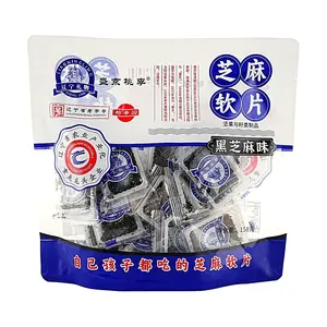 SJTL Black Sesame Soft Candy, Old Fashioned Chewy Sesame Slices, 158g Traditional Chinese Snack