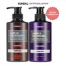 [KUNDAL] HONEY & MACADAMIA SHAMPOO & TREATMENT DUO SET 16.9 FL. OZ. EACH - [7 SCENT]