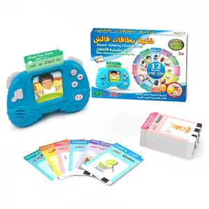 Arabic & English Learning Machine, 1 Box Children's Educational Toy & Bilingual Cards & Talking Flash Cards & Random Color Accessories, Early Education Toy for Kids