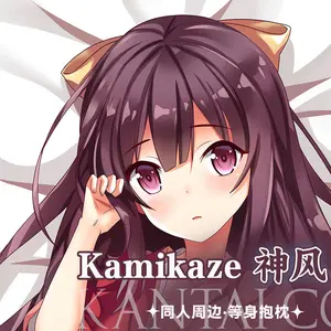 Anime Kantai Collection Kamikaze Double-Sided Print Hing Body Pillowcase Otaku Cosplay Pillow Cover