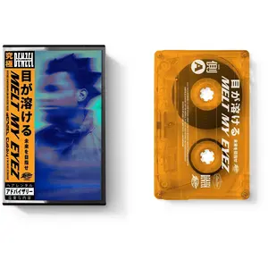 Denzel Curry - Melt My Eyez See Your Future [Cassette]  [CASSETTES] Colored Cassette , Orange