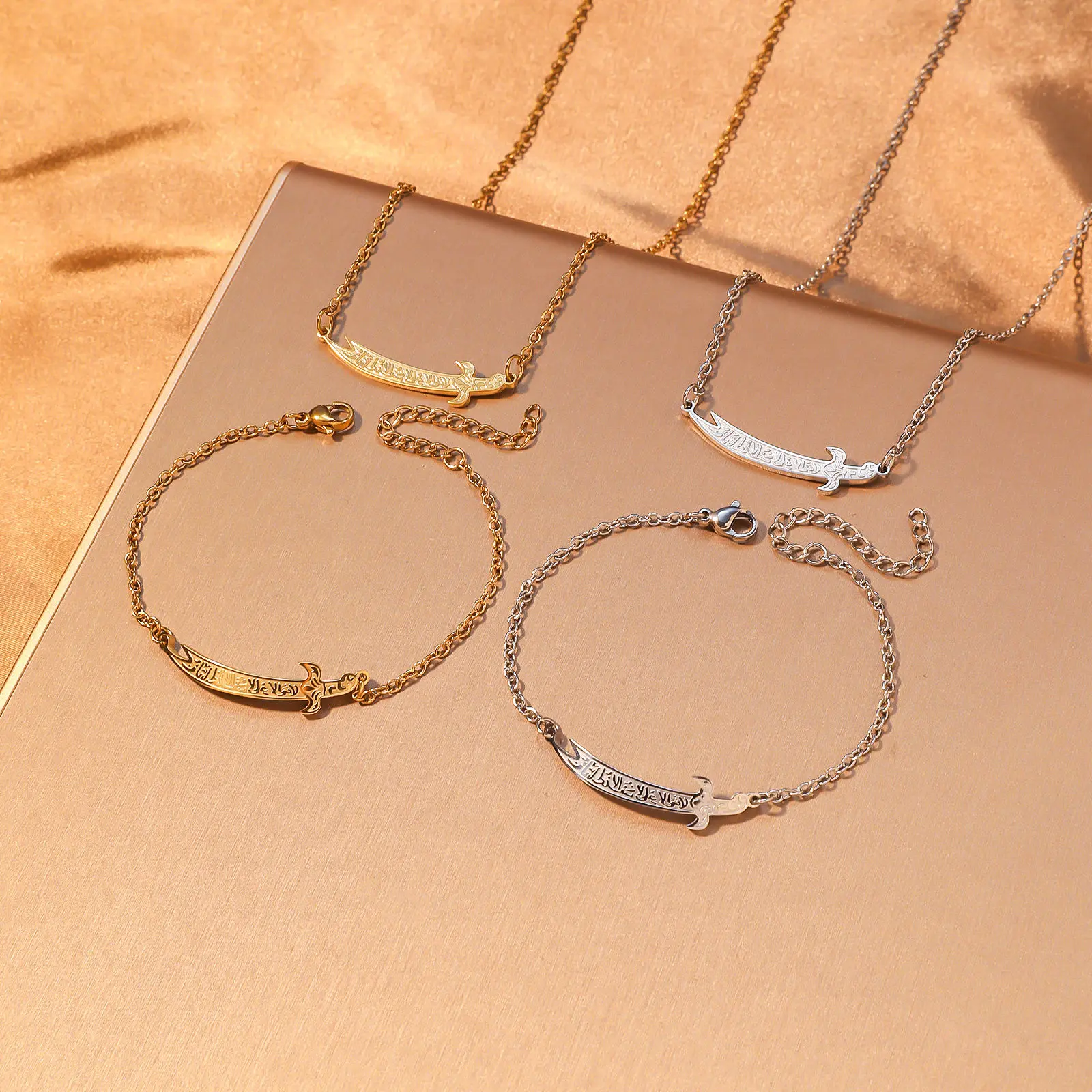 Ayatul Kursi Necklace & Bracelet Set, Islamic Arabic Calligraphy Jewelry, Muslim Gift for Men & Women, Gold & Silver