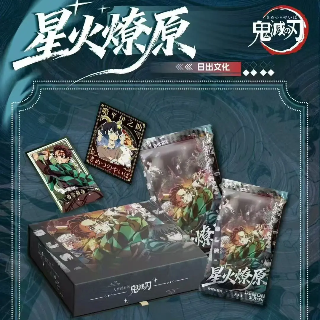 【Demon Slayer】Spark of Destiny 3 inches collectible cards