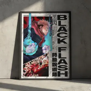 Yuji Itadori Jujutsu Kaisen Anime Poster Print, JJK Manga Artwork Minimalist Retro Aesthetic Home Wall Décor