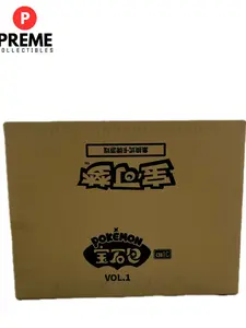 IN STOCK Pokemon TCG S-Chinese Exclusive Horizons Gem Pack Vol.1 CBB1C Booster Factory Sealed Case Captain Pikachu