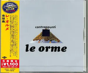 UMG - Le Orme - Contrappunti (Japanese Reissue)  [COMPACT DISC - CD] Reissue, Japan - Import