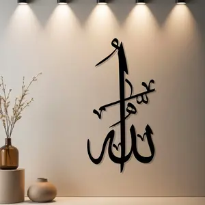 1pc Islamic Calligraphy Metal Wall Art, Intricate Islamic Calligraphy Statue Mural, Ideal Gift for Eid al-Fitr, Ramadan, Islamic Art Enthusiasts, Weather-Resistant Metal Wall Decor Wall Sculptures, Religious Home Decor