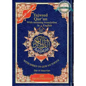 Tajweed Quran With English Translation & Transliteration By Abdullah Yusuf Ali