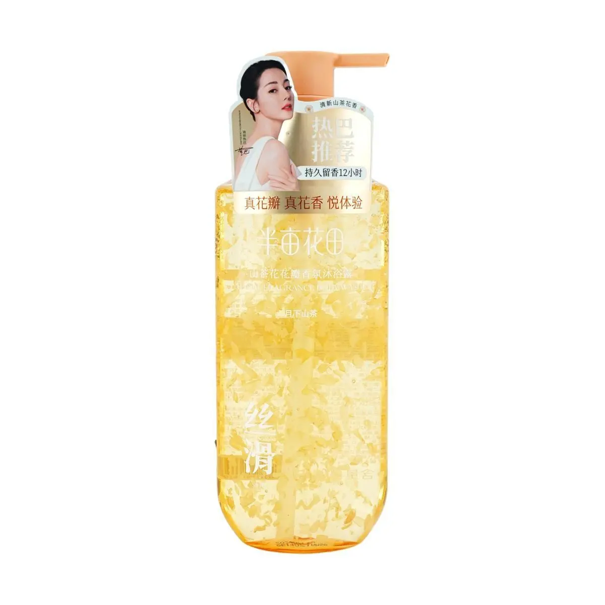 LITTLE DREAM GARDEN Camellia Flower Petal Body Wash - Amino Acid Gentle Cleanser, 500g, Exfoliating Fruit Acids for Smooth, Hydrated Skin