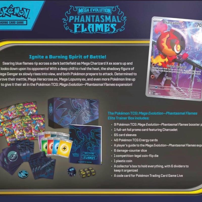 Pokemon Mega Evolution: Phantasmal Flames Elite Trainer Box