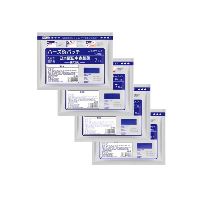 Pure Herbal Heat Patches for Shoulder, Waist, Knee & Foot, hand joints, office, Gym, Yoga, running, climbing mountains, driving sore, Prolonged sitting, Multi-Use Herbal Heat Patches - Natural Comfort with Herbal Extracts, Easy to Apply, Long-Lasting War